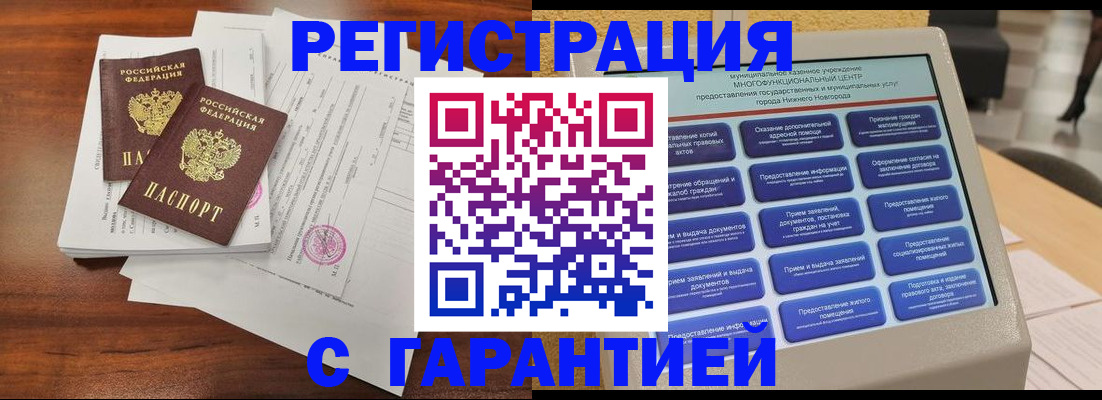 регистрация для школы в Белгородской области